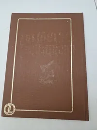 To stk Deutschland Erwacht - trykt i Argentina i 1980’erne