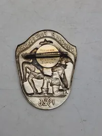 Originalt Fastnacht badge 1926