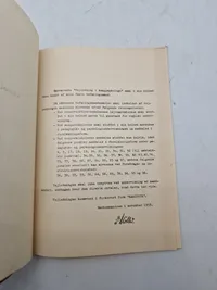 VEJLEDNING I KAMPPSYKOLOGI