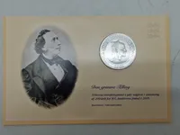 HC Andersen  10 krone - Den grimme ælling