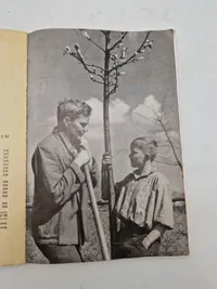 Germansk Budstikke 3 Aargang Hefte 5 - 7, 1943