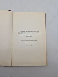 Reglement for feltartilleriet