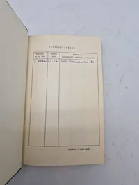 Reglement for 7,62 mm tungt maskingevær M/51