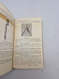 Reglement for 7,62 mm tungt maskingevær M/51