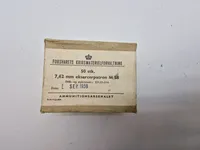 Samling originale danske ammunitions æsker