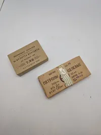 Original russisk og græsk patron æske