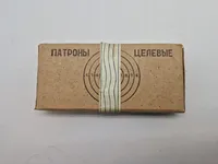 Original russisk og græsk patron æske