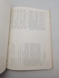 Artilleriets ammunition K.N. Frydenlund 1917