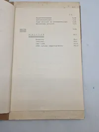Våbenkonstruktion 1 & 2