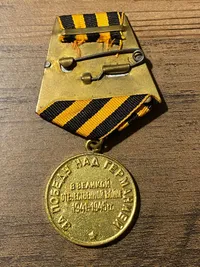 Original russisk medalje for deltagelse i 2.verdenskrig (den store fædrelandskrig)