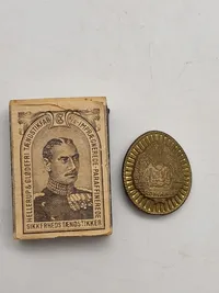Original Socialist Republic of Romania coat of arms badge