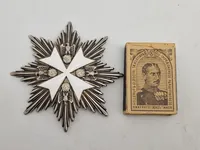 Germany, Third Reich. An Order Of The German Eagle, Ii Class Breast Star - antageligvis et erstatningsstykke/juvelerstykke
