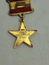 Sovjetunionens helt - Replica