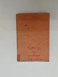 Unser Geichsheer
Aufgaben, Brganisation, Bekleidung, Ausrüstung, Stammtruppenteile