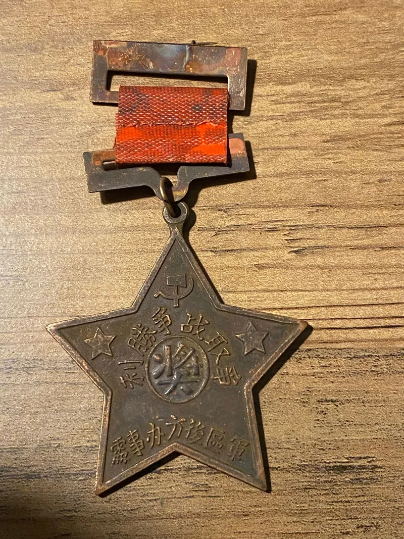Original kinesisk medalje for deltagelse i Korea krigen