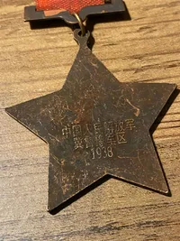 Original kinesisk medalje for deltagelse i Korea krigen