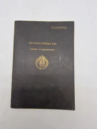 Den Sovjet-Russiske hær ( taktik og organisation)