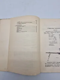 Reglement for let maskingevær m/48