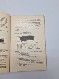 Reglement for let maskingevær m/48
