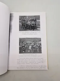 Dansk Riffel syndikat