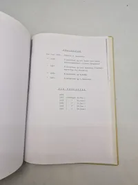 Dansk Riffel syndikat