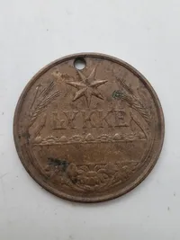 Blandede medaljer - Gas, transportmønter osv.