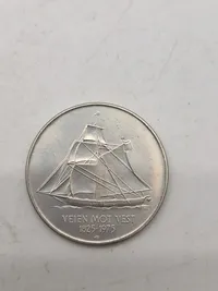 Norsk 5 kr. 1975 i møntholder med beskrivelse