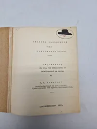 Teknisk ildledelse ved kystdeffiensionen
