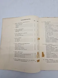 Reglement for 89 mm raketstyr M/51