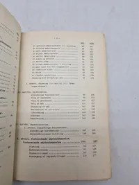 Reglement for 7,62 mm maskingevær