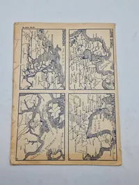 Originalt hæfte - Krigskort fra hele verden - 1945