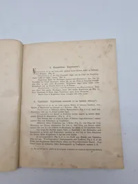Lærebog i skydeterori - 1895