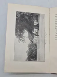 Livgarden