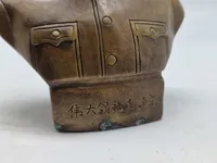 Original Mao buste