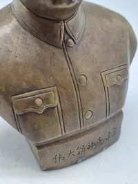Original Mao buste
