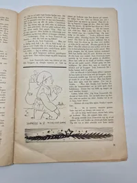 Frontkjæmpernes jul 1942, sjælden