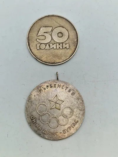 Russisk medalje og Token fra de olympiske lege