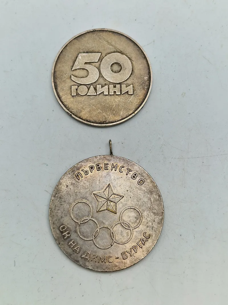 Russisk medalje og Token fra de olympiske lege