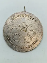 Russisk medalje og Token fra de olympiske lege