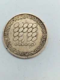 Russisk medalje og Token fra de olympiske lege