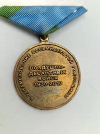 Original russisk medalje, sjælden i DK