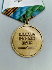 Original russisk medalje, sjælden i DK