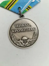 Original russisk medalje, sjælden i DK