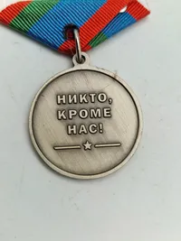 Original russisk medalje, sjælden i DK
