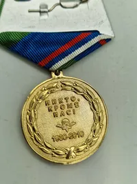 Original russisk medalje, sjælden i DK