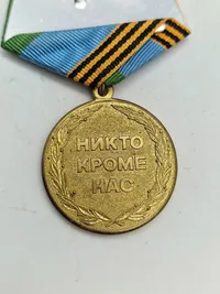 Original russisk medalje, sjælden i DK