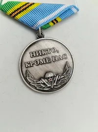 Original russisk medalje, sjælden i DK