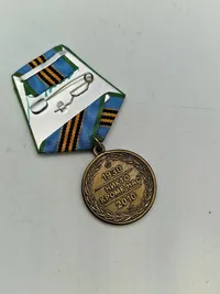Original russisk medalje, sjælden i DK