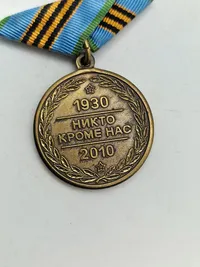Original russisk medalje, sjælden i DK