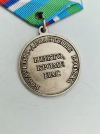 Original russisk medalje, sjælden i DK